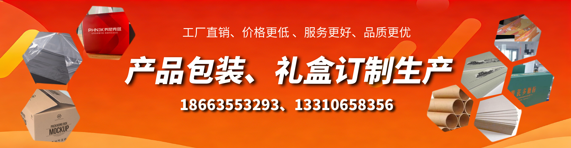 响水包装箱礼盒生产厂家